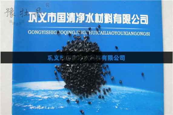 活性炭的起源 活性炭的起源